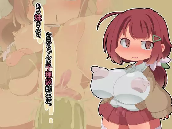 Aru Imouto-san no, Onii-chan no Kodanebukuro-teki Seikatsu.