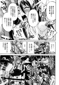 [Inoue Yoshihisa] Nawashi