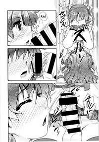 (C88) [High-Spirit (Aogiri Penta)] JosOna Ekstasis! Soushuuhen [English] [mysterymeat3]