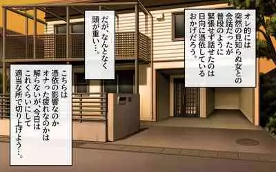 Possession App + Textless