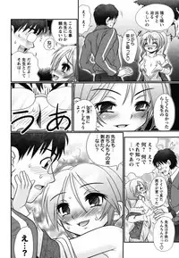 COMIC Masyo 2011-05