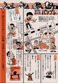 (C61)[Kacchuu Musume] Kokuhou Teishoku