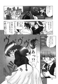 [Hiryuu Ran] Oshiete Teacher