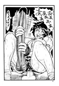 (CR23) [Okachimentaiko Seisakushitsu, ALPS (Ootake Pashio)] Gorippa (Various)