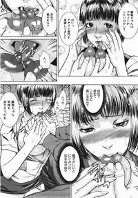 Buster Comic Vol. 2 [2007-11]