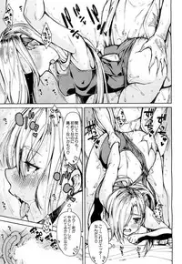 COMIC Mugen Tensei 2018-08 [Digital]