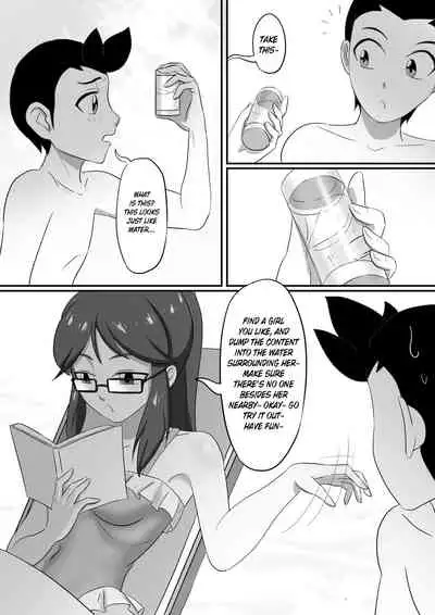 [skyzen] 寄生虫系列 [English] [xinsu] pg. 1-174