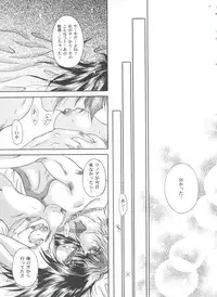 [Anthology] Girl's Parade 99 Cut 12 (Various)