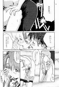 [Manga Super (Nekoi Mie)] Wonderful World (Neon Genesis Evangelion)