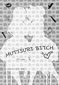Muttsuri Bitch Toranoana Booklet