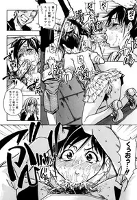 [Shiwasu no Okina] Musume. No Iru Fuuzoku Biru (Genteiban In and Out)