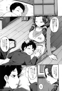 COMIC MILF 2017-08 Vol. 37 [Digital]