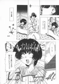 [Feena] Kinjirareta Oasobi