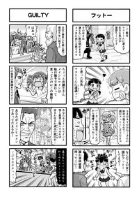 [Gachonjirou] Nonki BOY Ch. 1-36