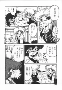 [Midorisawa Miyuki] Kinyoubi No Houkago