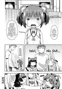 Petit Hame!! | Petite Fuck!!