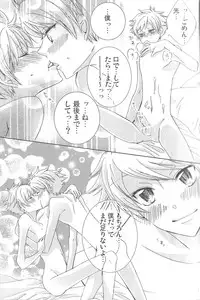 [okkinoko (Kitayori Minami)] Shitee!! (Ouran High School Host Club)