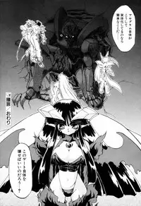 [Ruuen Rouga] Matou Kitan ZANKAN! 4 - Jinma Shuuen Hen