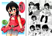 (Keikaku 0x0C) [BOOKS Takada (Yoshi-puu)] Daisuki Kura Girl (Mitsudomoe) [English] [UnKnOwNkTL]