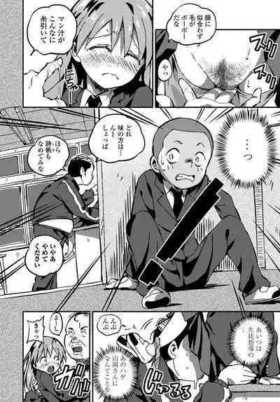 COMIC Penguin Club 2020-04