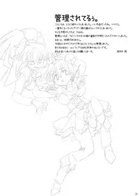 [Nyagos (Yatengetu)] Kurobuki Shirobuki (Fresh Precure!) [Digital]