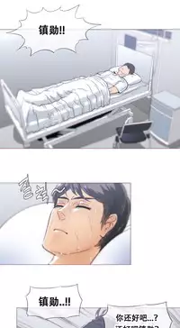 HouseHold Affairs 【卞赤鲤个人汉化】1~33话（持续更新中）