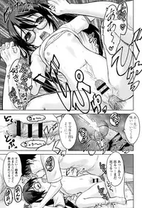 [Nekodanshaku] Watashi no Hajimetex