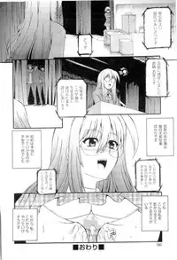 [Akiyama Kenta] Gakuen Yuugi