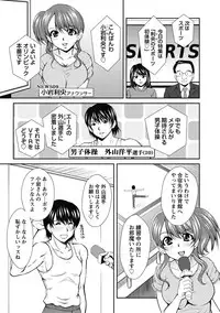 [Okazaki Nao] Nakadashi Collection [Digital]