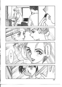 [Anthology] Kinbo Inkan X