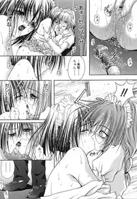 [Sakaki Naomoto] Uzuki