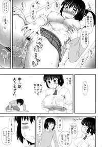 (COMIC1☆6) [ORANGE CHANNEL (Al Ra Une)] Fuuka to... (Yotsubato!)