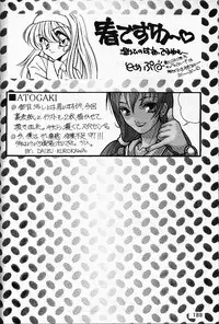 [Metal] Misty Moon Metropolis VI