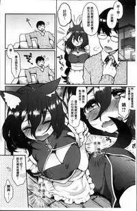 [majoccoid] Torokemo [Chinese]