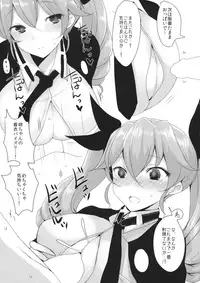 (C90) [Jackpot 64 (HAN)] Wagaya no Chiyomi Onee-chan (Girls und Panzer)