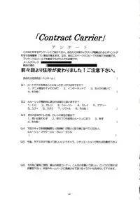 (CosCafe18) [RED RIBBON REVENGER (Makoushi)] Contract Carrier (Code Geass)