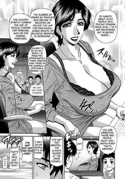 Ero Sukebe Power! E.S.P.! Vol.2 Ch.1-7