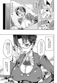 [Minority] Love Handy Phone ~Kokuhaku Shasei Chuu~