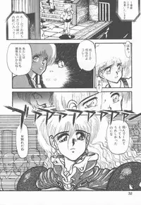 [Tanuma Yuuichirou] Princess of Darkness