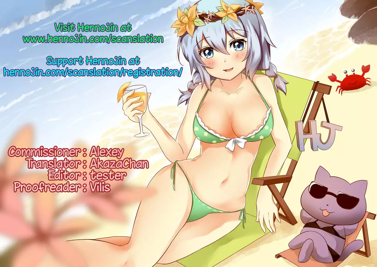 Mukouhara-san is A Little Distracting