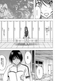 [Crimson Comics (Carmine)] Virgin Control Takane no Hana wo Tsumu you ni