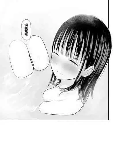 Sensei to Moto Seito