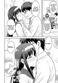 [PLANT (Tsurui)] Aru Hi no Futari Akiha Hen (Tsukihime) [English] [Flatopia]