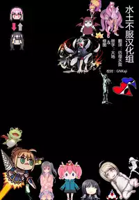 Jigoku no Tanetsuke Yousei