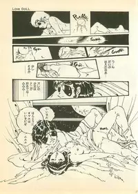 [Uchiyama Aki] Pinapple Princess