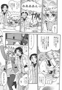 [Harukaze Saki] Immoral