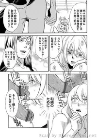 COMIC Situation Play Vol. 4