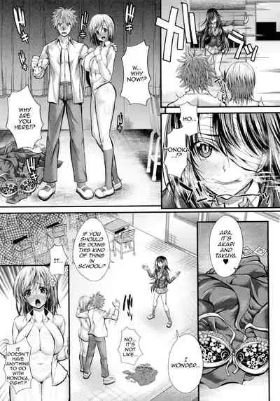 Ai no Kyouen | Banquet of Love