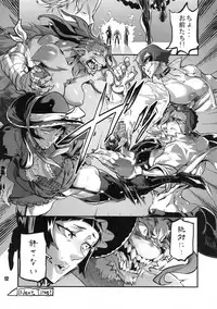 NEO-QUEENDOM Daijuunanagou