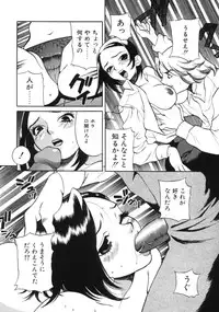 [Yukiyanagi] Binkan Musume